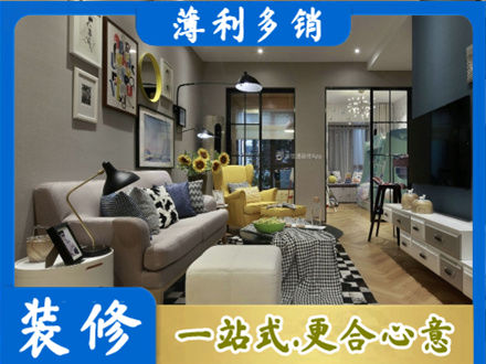 十堰装修公司48.jpg