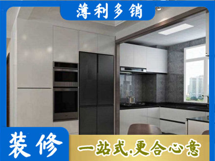 十堰装修队