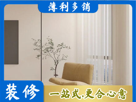 十堰窗帘定制