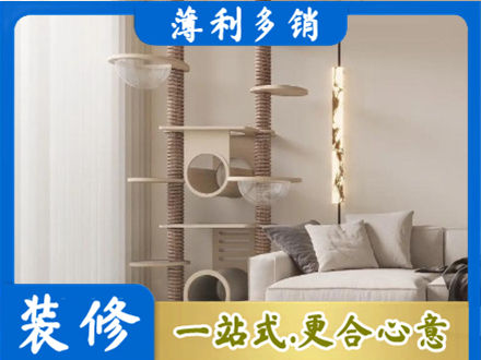 十堰定制窗帘