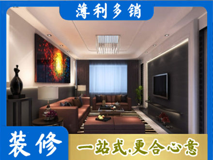 十堰专业客厅吊顶装修