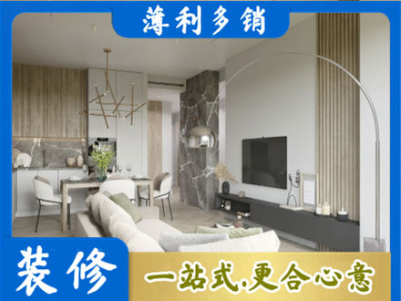 十堰客厅地板装修