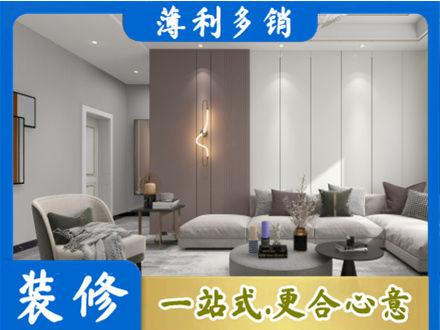十堰专业客厅装修