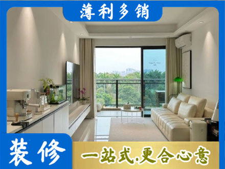 十堰专业现代装修