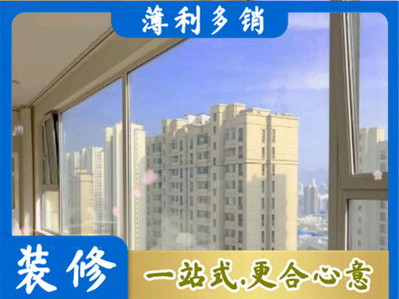 十堰专业高层封窗