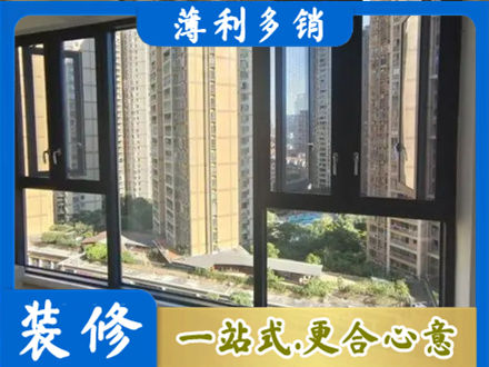 十堰阳台封窗3.jpg