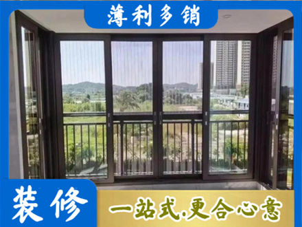 十堰专业封窗防坠网