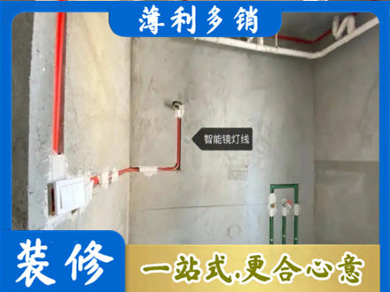 十堰专业浴室水电安装
