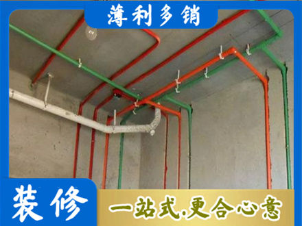 十堰水电设计