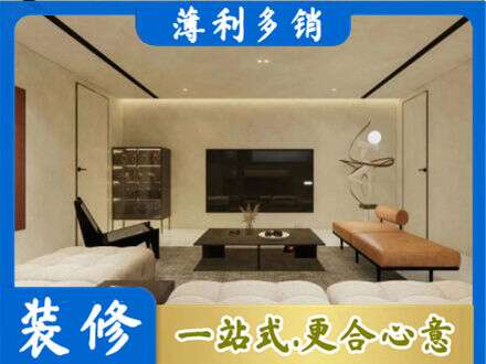 十堰全屋刷漆