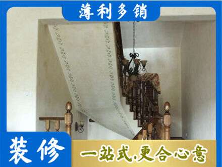 十堰房屋刷漆