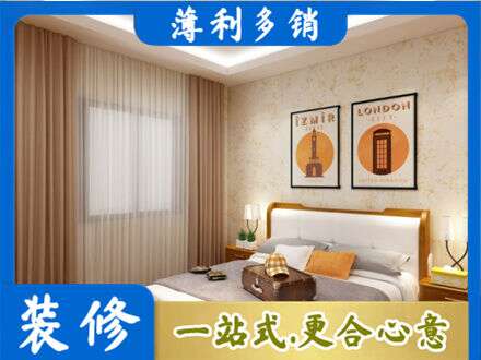 十堰卧室刷漆