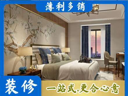 十堰主卧刷艺术漆