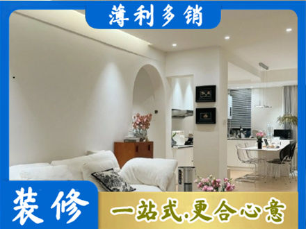 十堰全屋家具定制