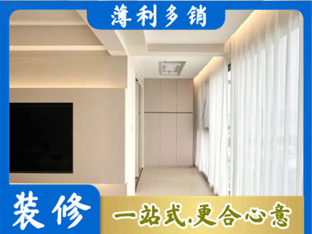十堰本地阳台家电安装