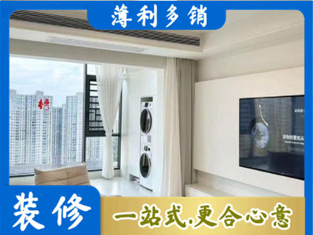 十堰专业装修公司地址在哪